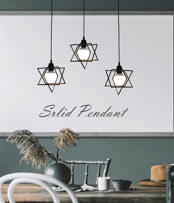 쏠리드 1등 펜던트조명 인테리어조명 식탁등